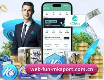 mk体育网页版 APP 深度功能